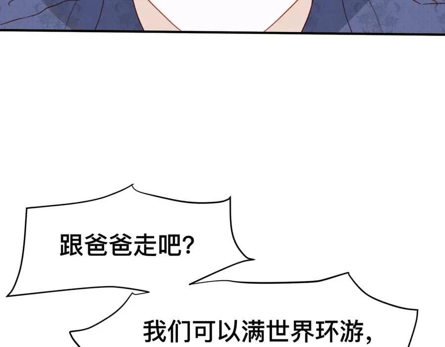 第48话 女儿恋爱了？56