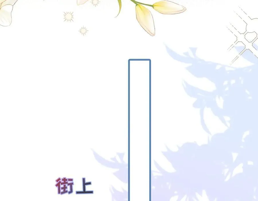 第49话 我拜托你矜持一点74