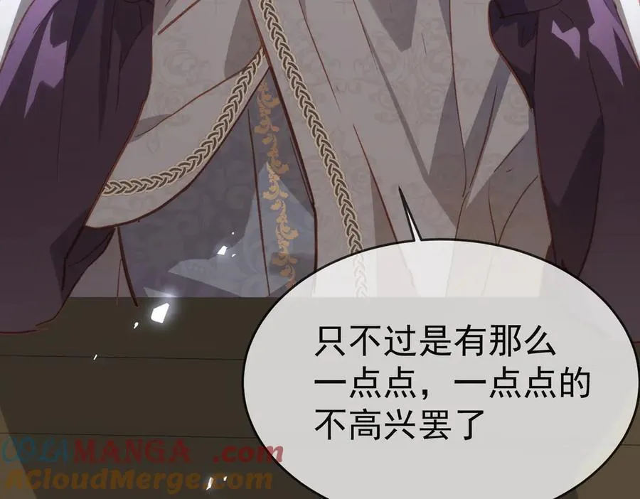 第45话 唯恐天下不乱104