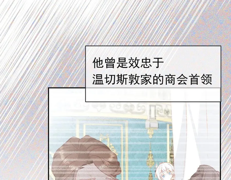 第44话 生气了39