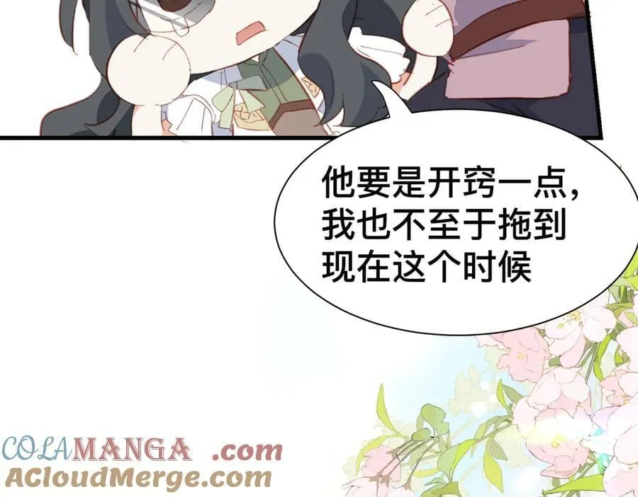 第50话 这是约会！18