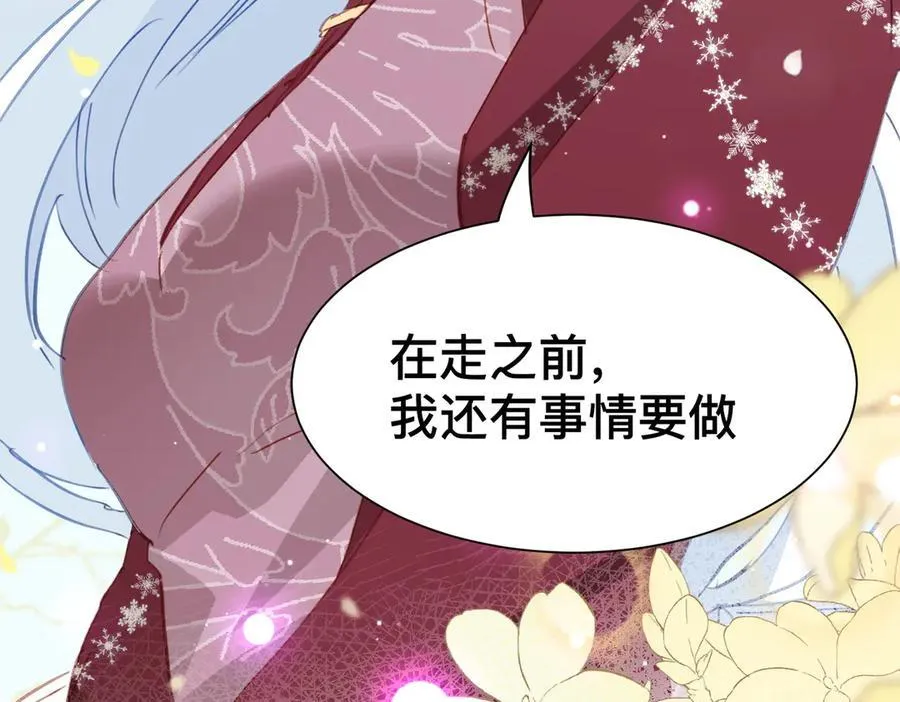 第48话 女儿恋爱了？83