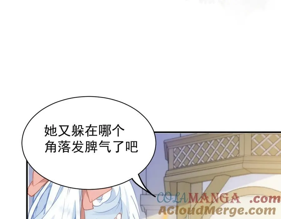 第41话 女孩们的觉悟8