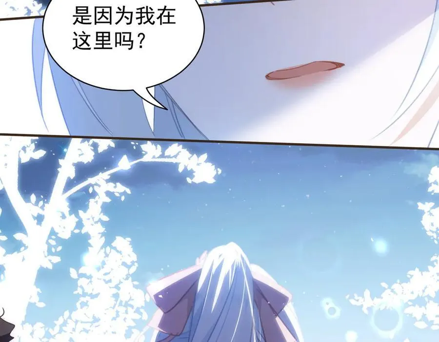 第41话 女孩们的觉悟43