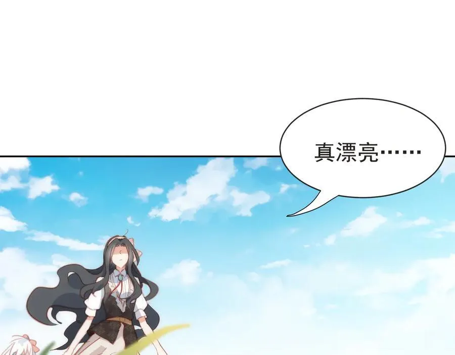 第43话 放下的勇气49