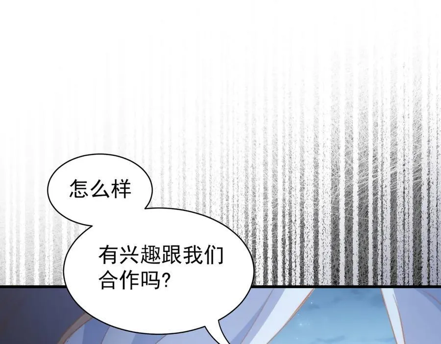 第41话 女孩们的觉悟103