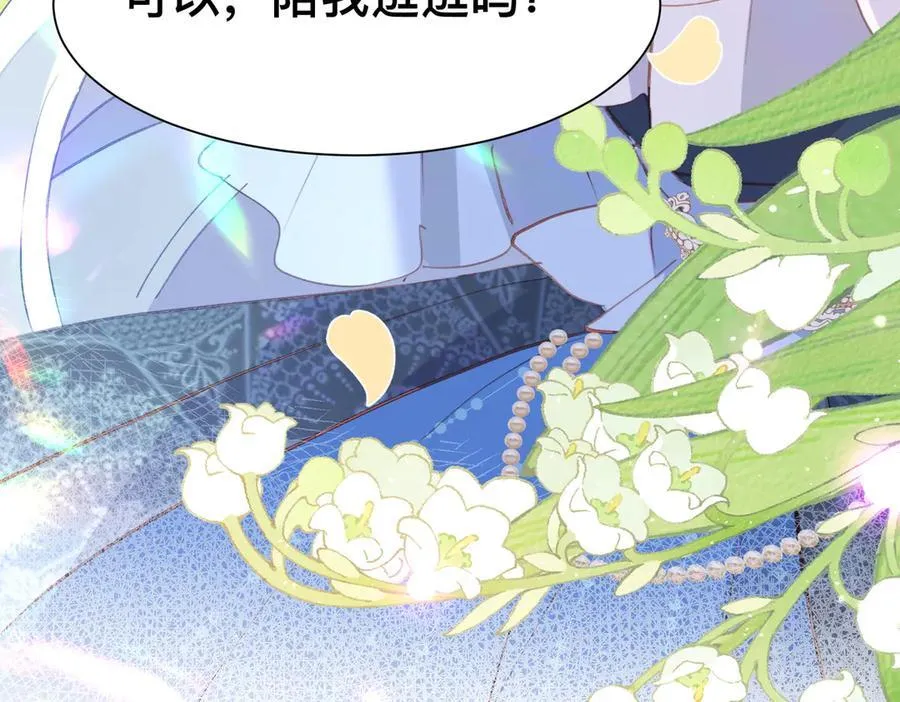 第49话 我拜托你矜持一点103