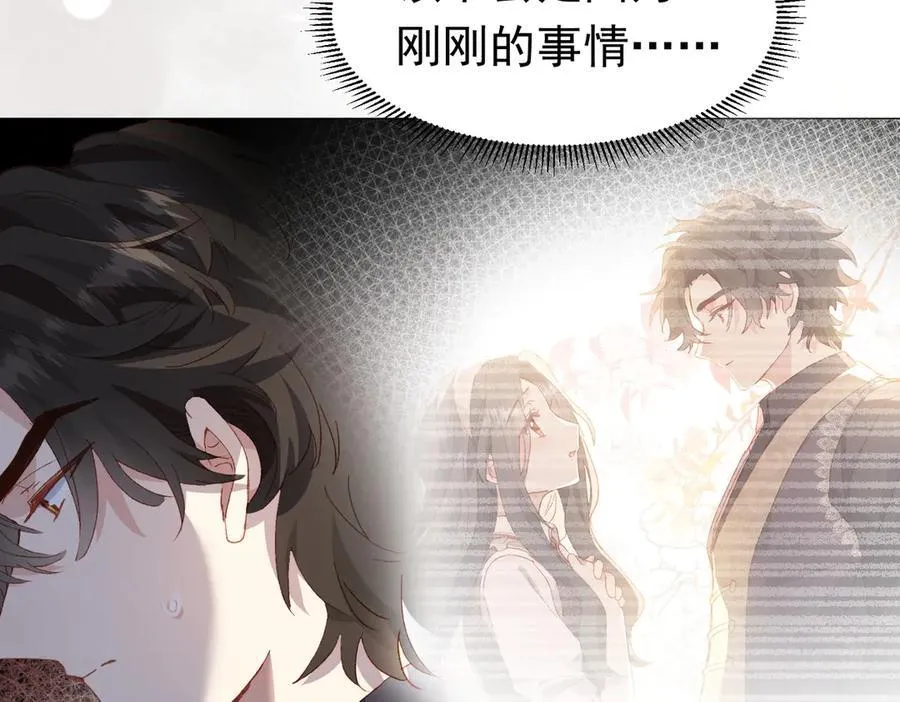 第41话 女孩们的觉悟6