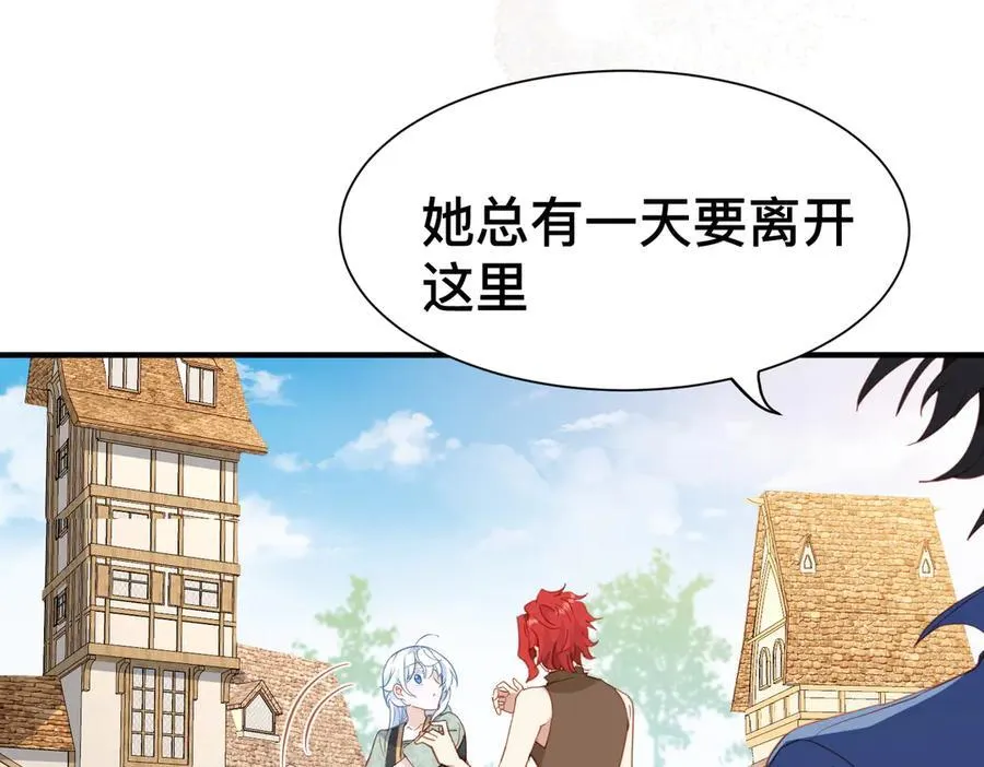 第46话 是爸爸呀39