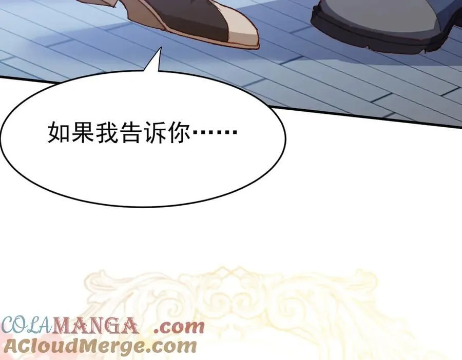 第40话 告白失败52