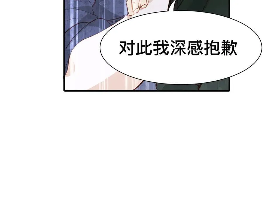 第48话 女儿恋爱了？19