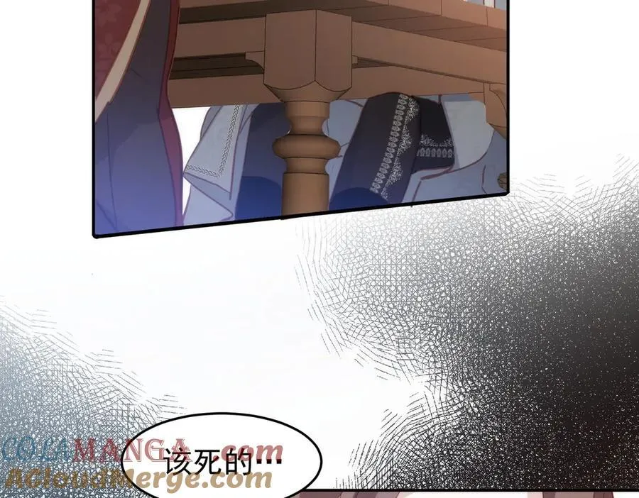 第45话 唯恐天下不乱100