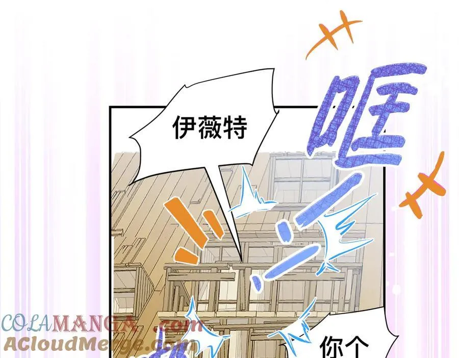 第49话 我拜托你矜持一点28