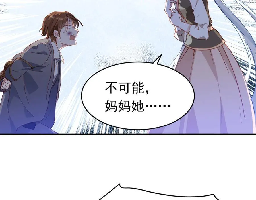 第44话 生气了57