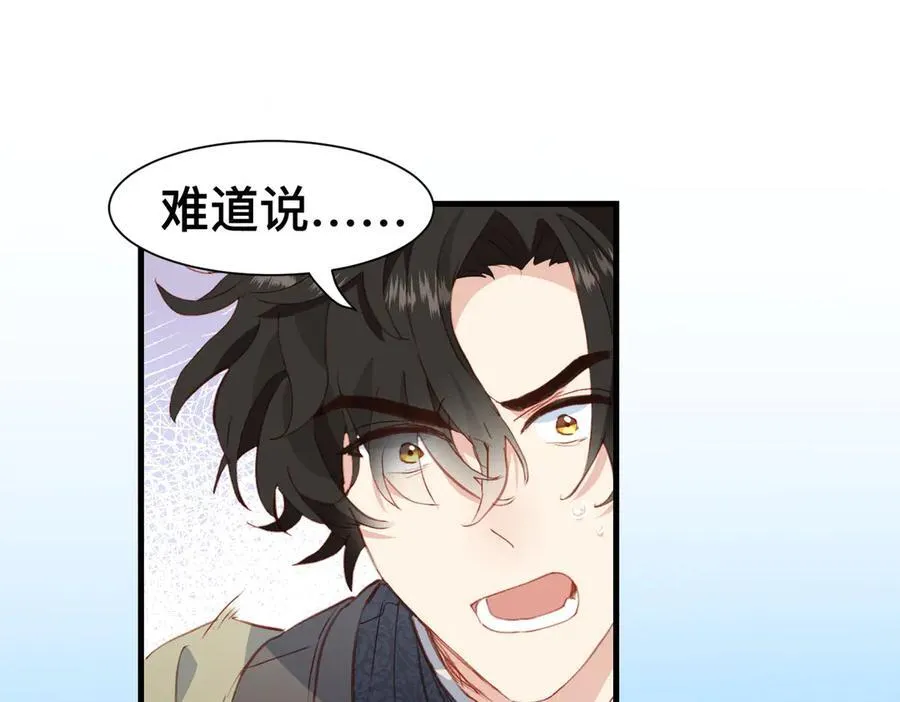 第50话 这是约会！2