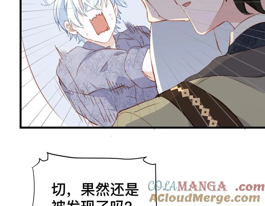 第51话 初心60