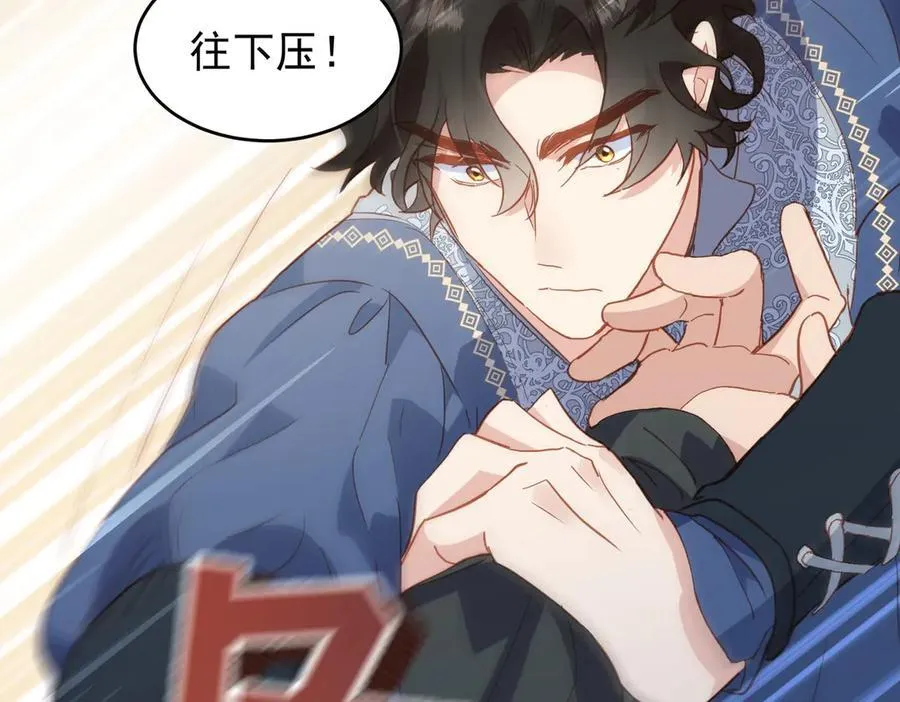 第46话 是爸爸呀14
