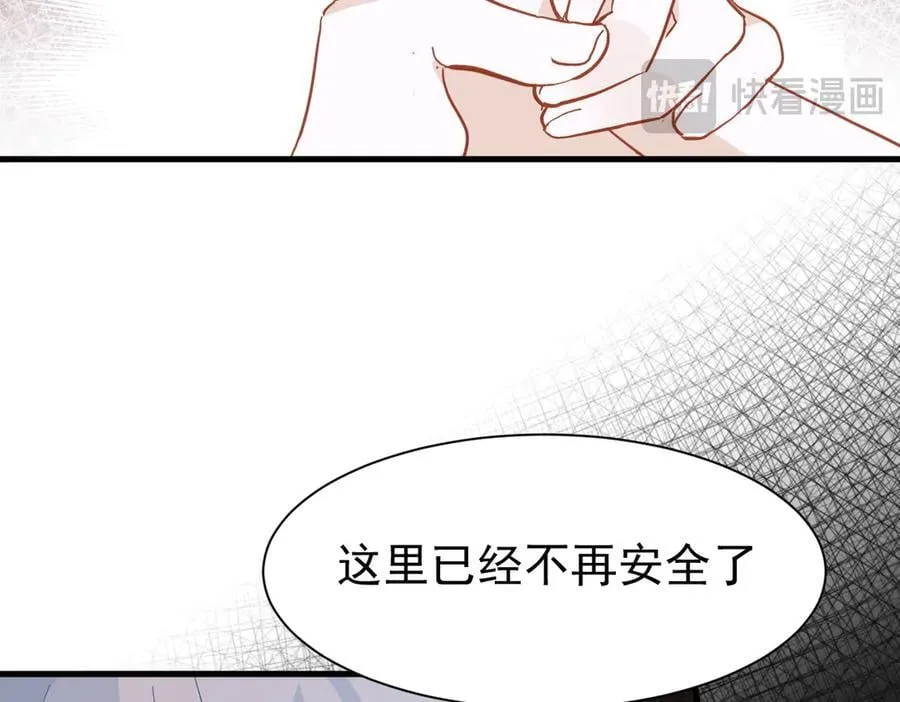 第47话 跟我离开这里71