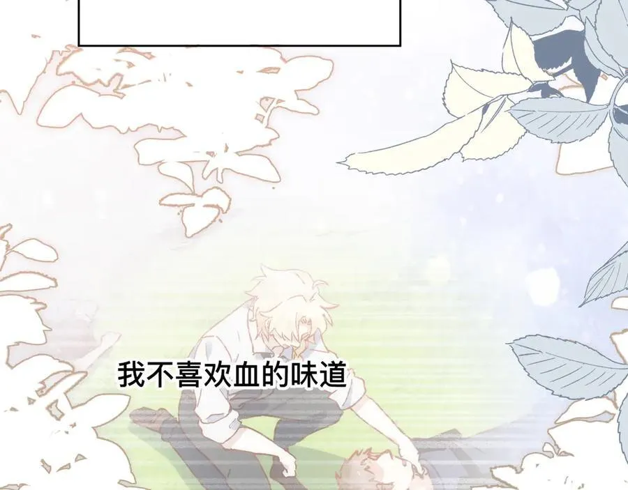 第44话 生气了98