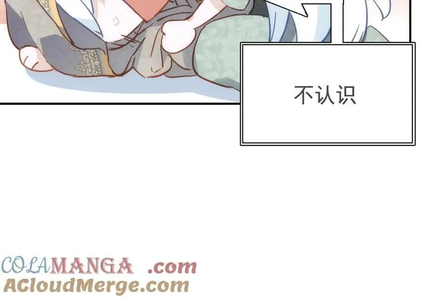 第46话 是爸爸呀92