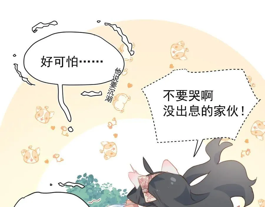 第42话 爱情与未来39
