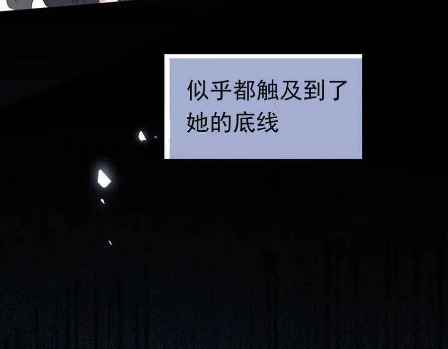 第45话 唯恐天下不乱22