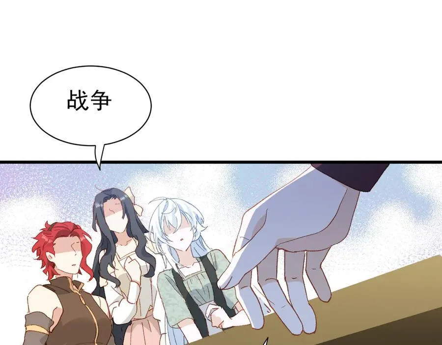第47话 跟我离开这里63