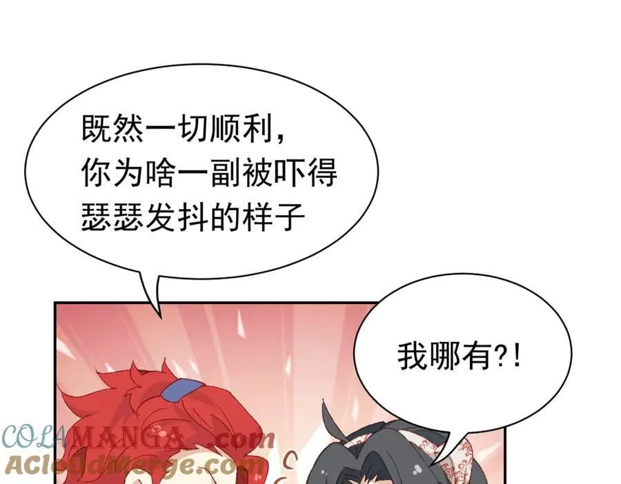 第45话 唯恐天下不乱16
