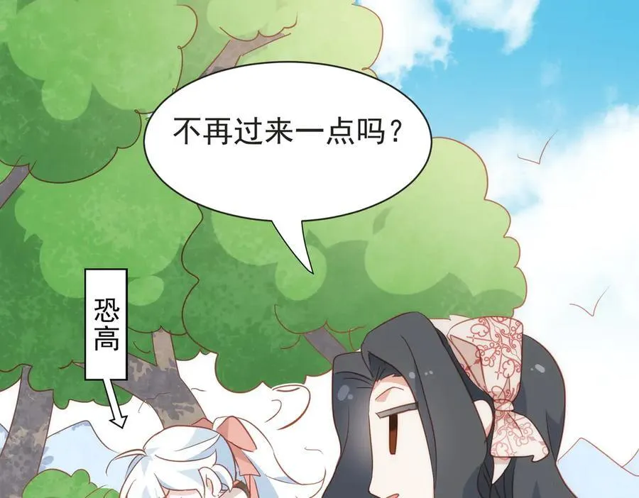 第43话 放下的勇气51