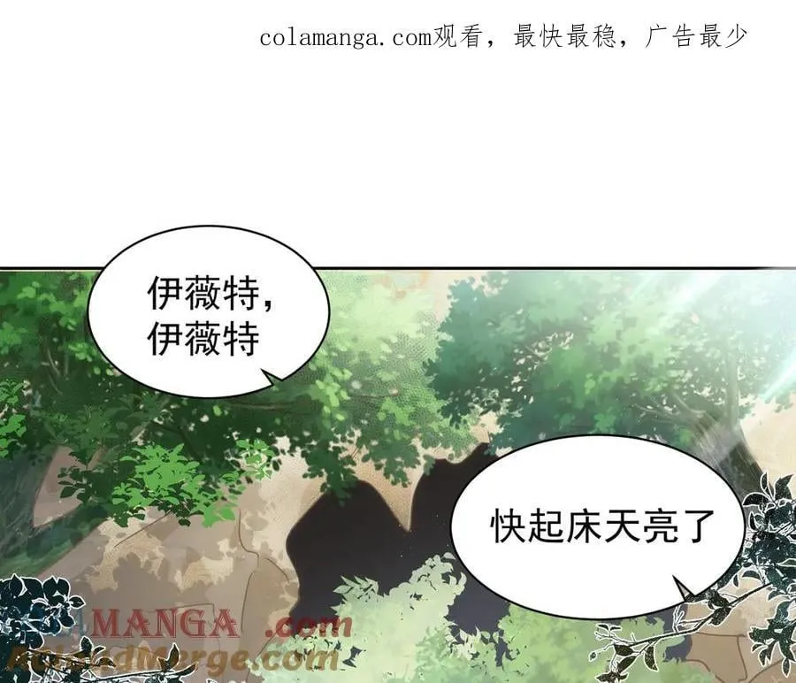 第43话 放下的勇气0