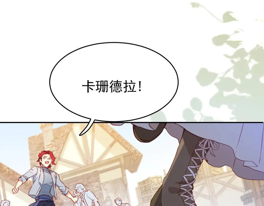 第44话 生气了6