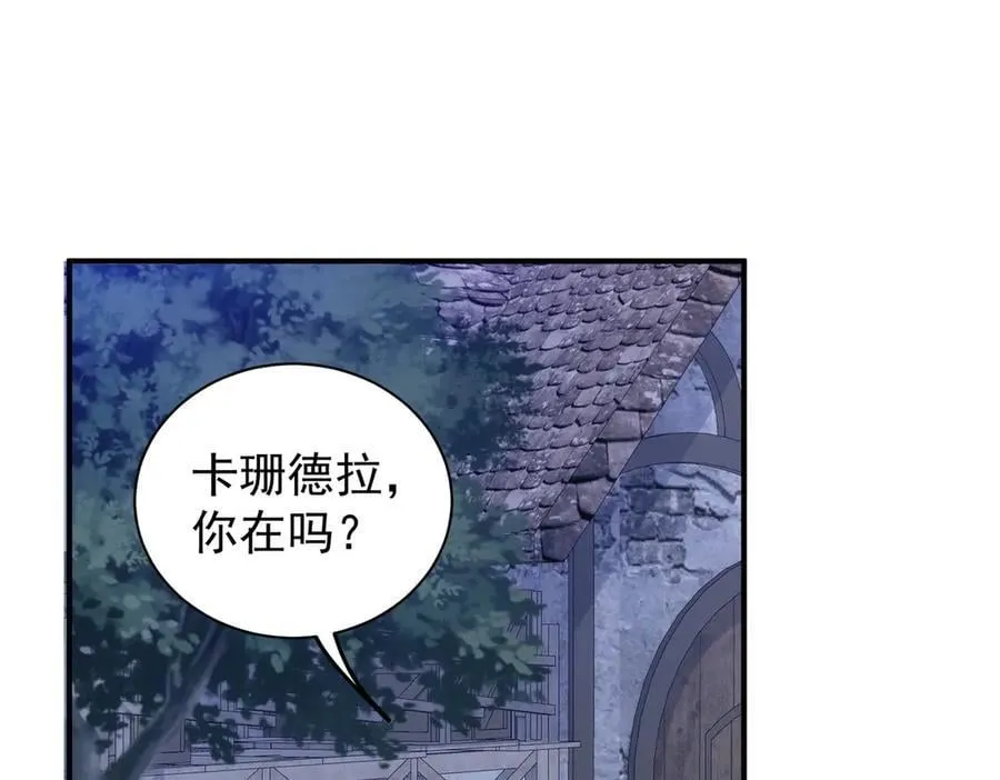 第40话 告白失败139