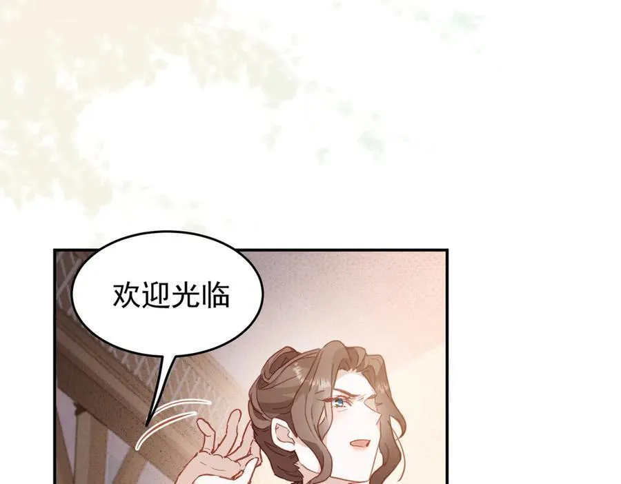 第45话 唯恐天下不乱73
