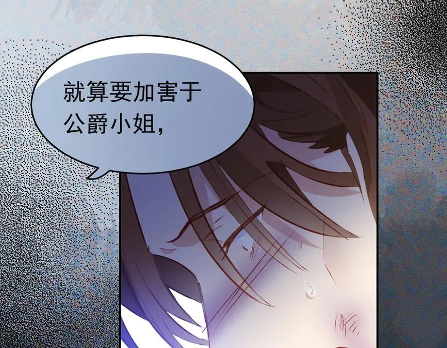 第44话 生气了45