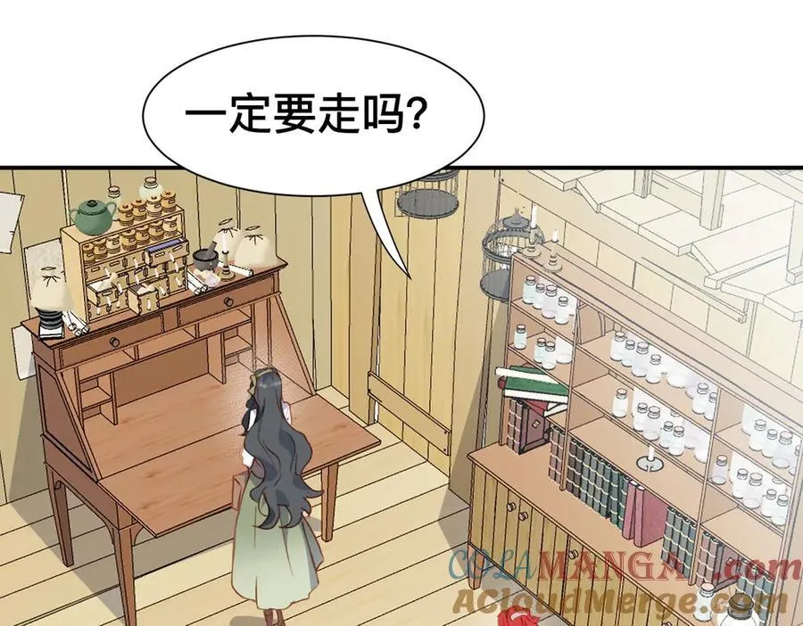 第49话 我拜托你矜持一点4