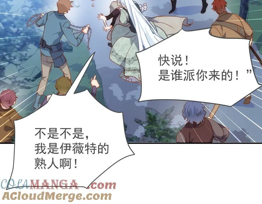 第46话 是爸爸呀88