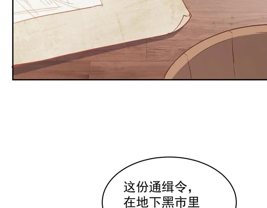 第45话 唯恐天下不乱79