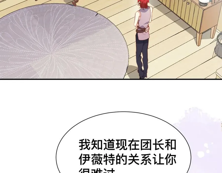 第49话 我拜托你矜持一点5