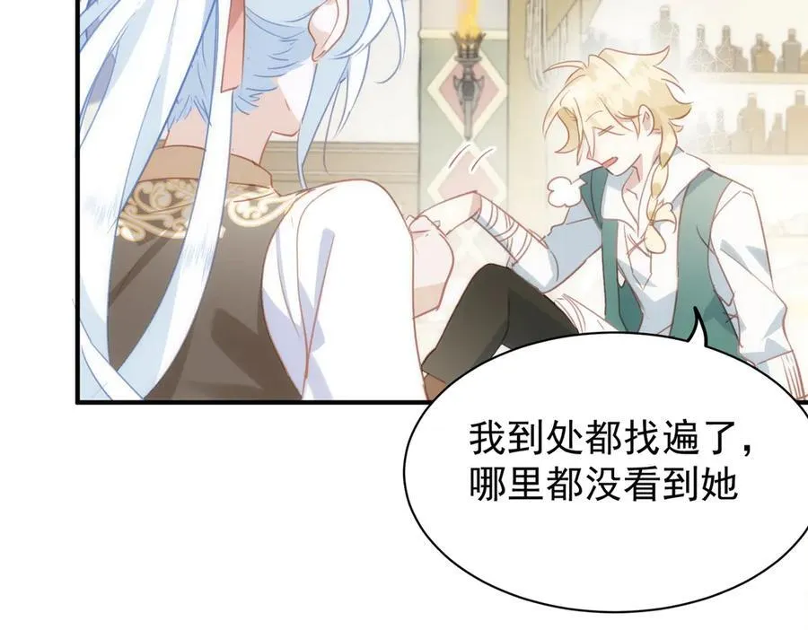 第41话 女孩们的觉悟9