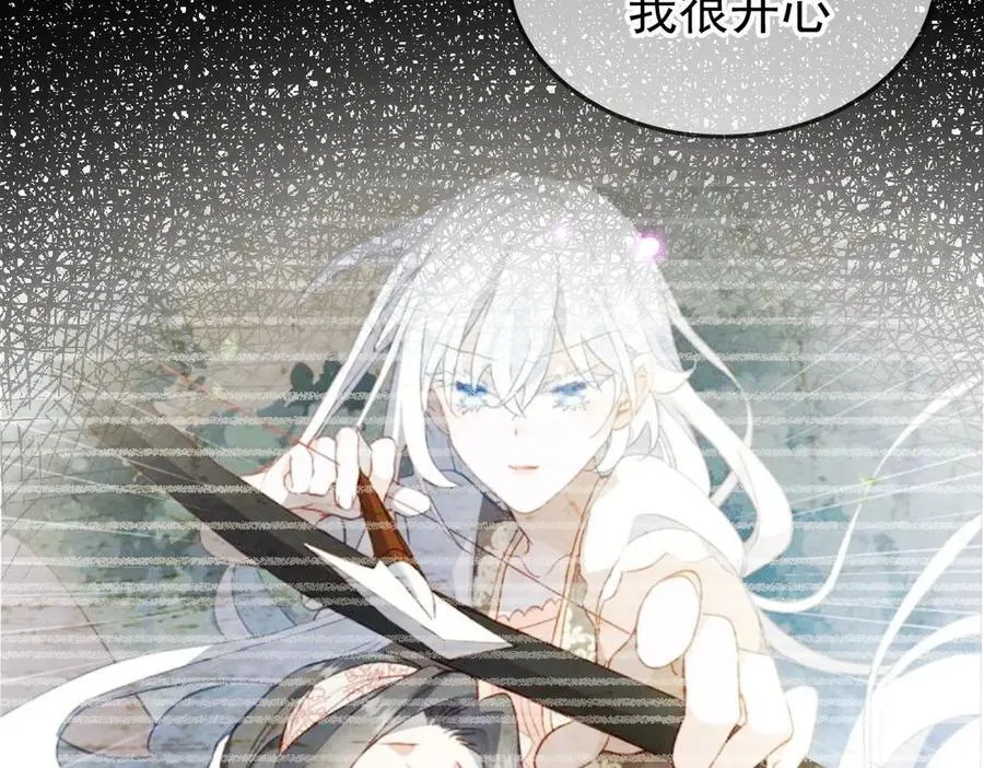 第45话 唯恐天下不乱51