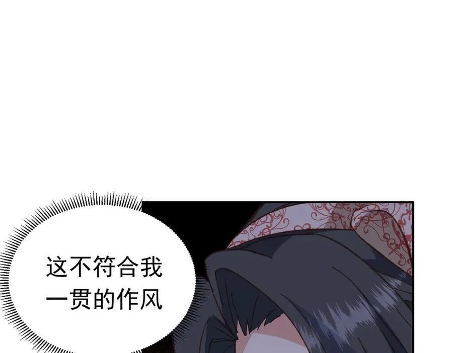 第40话 告白失败42
