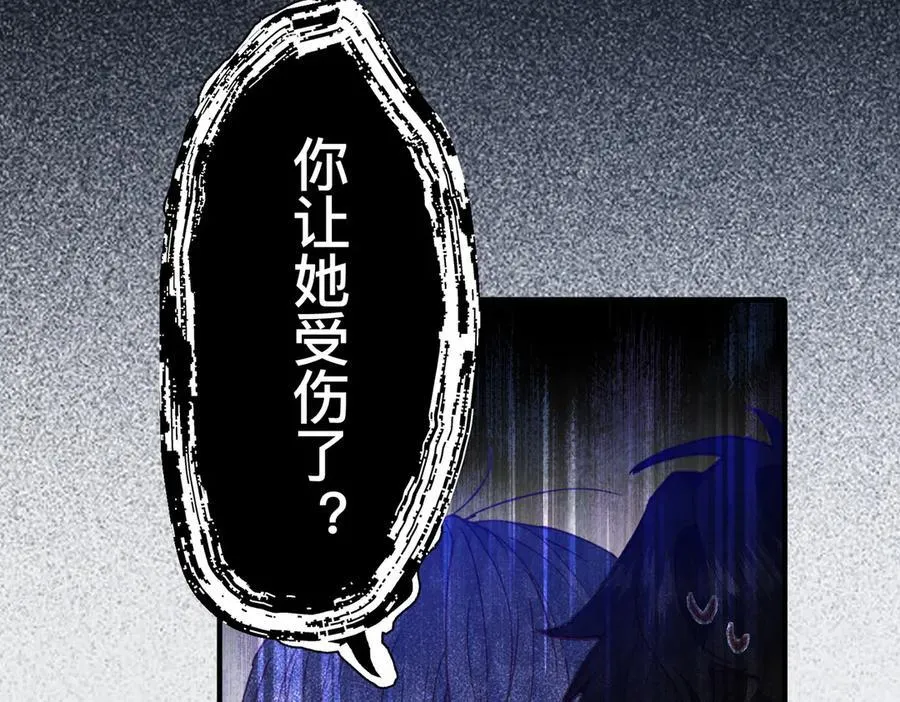 第48话 女儿恋爱了？17