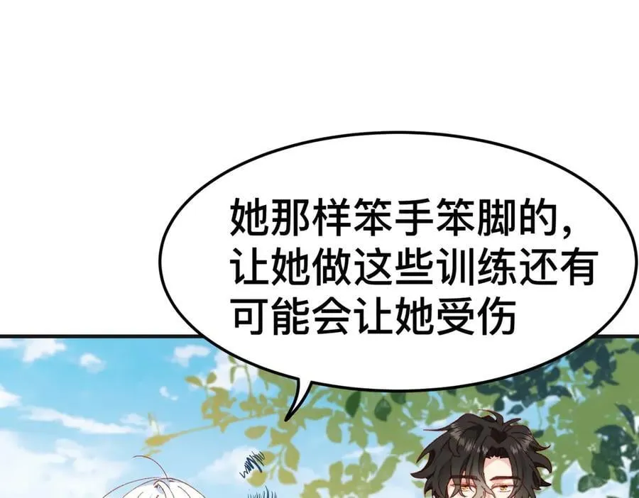 第48话 女儿恋爱了？13
