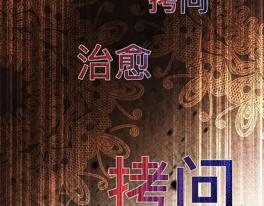 第44话 生气了123
