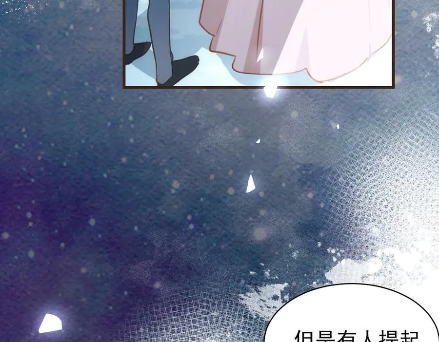 第41话 女孩们的觉悟38