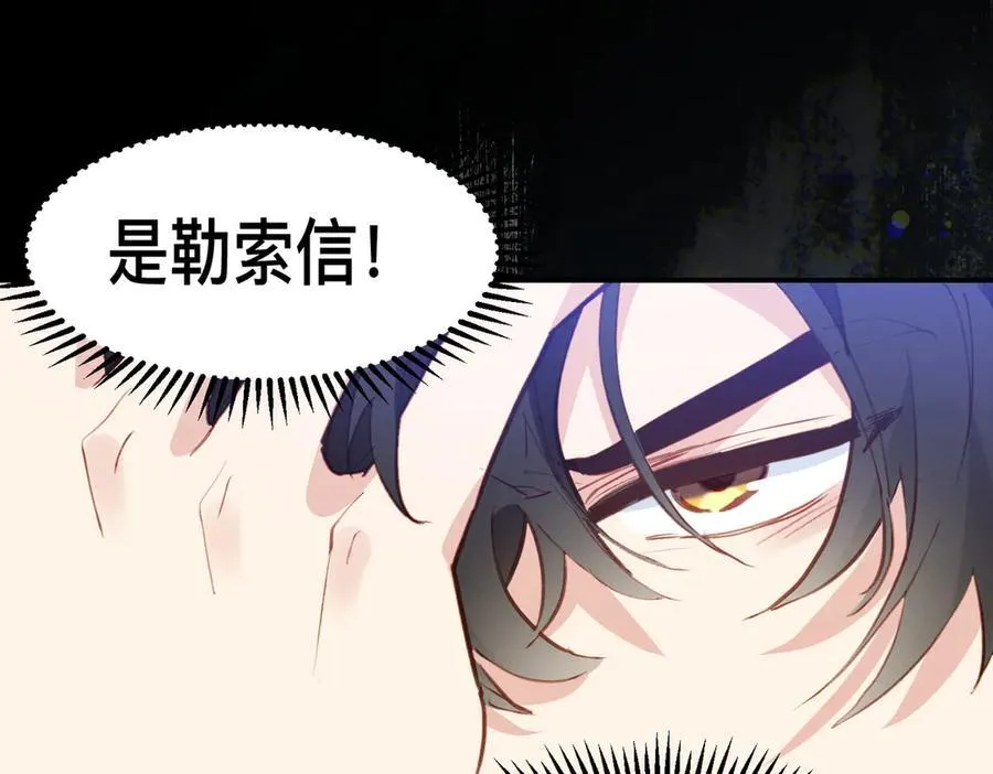 第49话 我拜托你矜持一点91