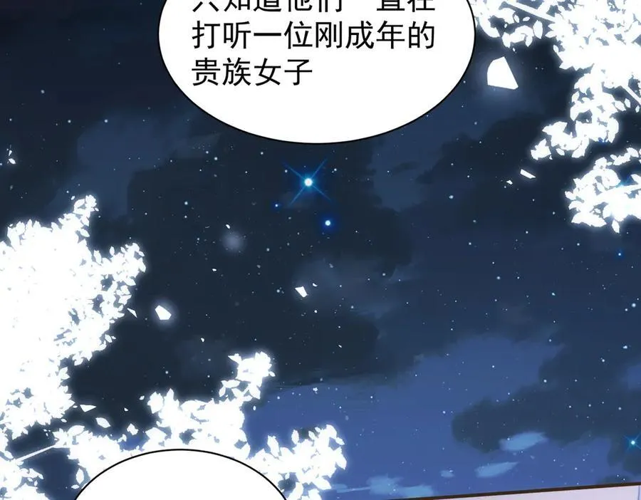 第41话 女孩们的觉悟42