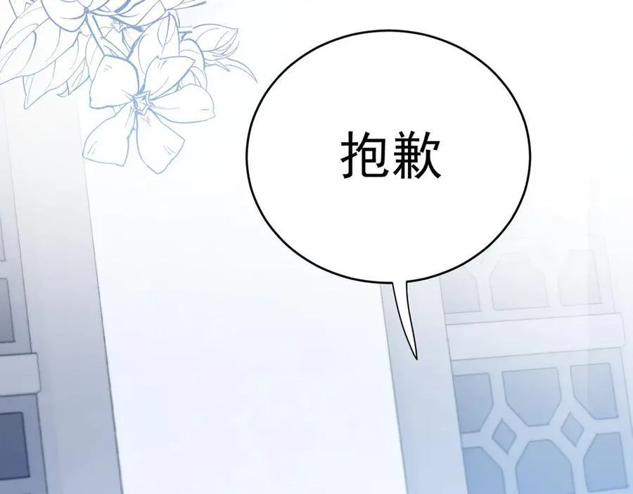 第40话 告白失败67