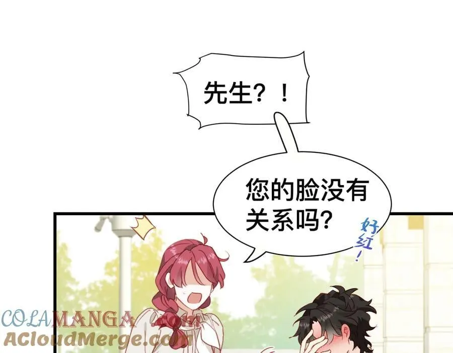 第50话 这是约会！39