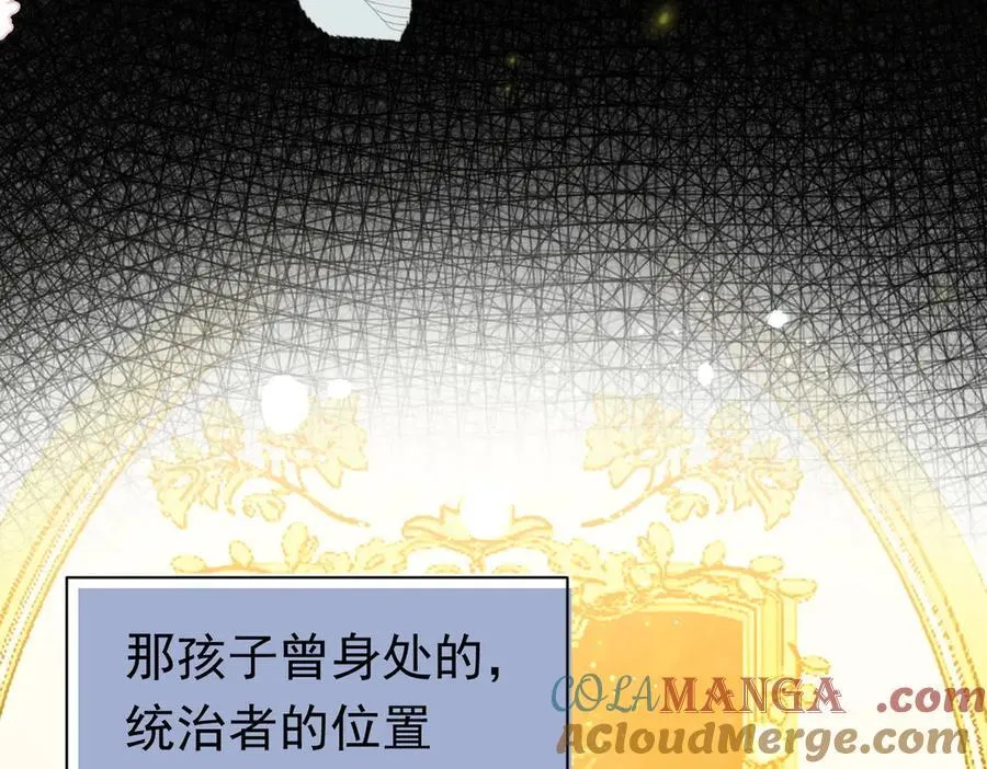 第45话 唯恐天下不乱32